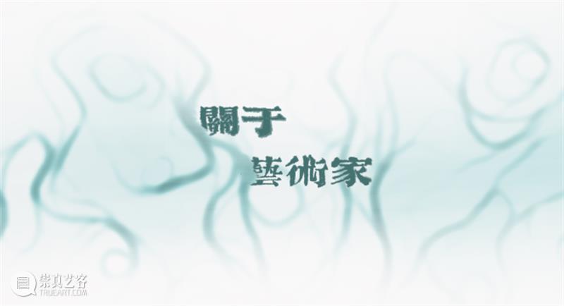 #参展艺术家|陈琦:目及四海,变通古今 JMA 崇真艺客